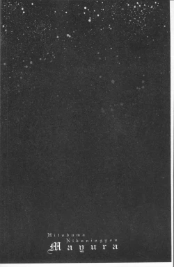 Page 72 of Hitozuma Nikuningyou Mayura