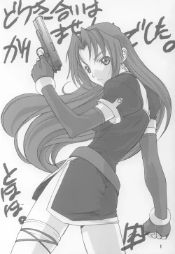 Page 2 of UNDER BLUE 08