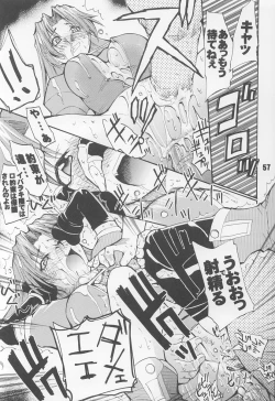 Page 58 of UNDER BLUE 08