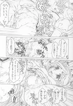 Page 68 of UNDER BLUE 08