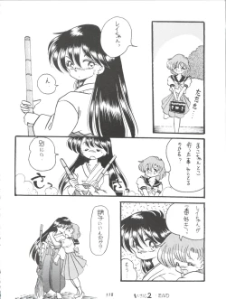 Page 118 of V-TIC MAX 3