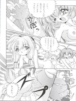 Page 30 of V-TIC MAX 3