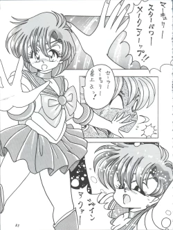 Page 83 of V-TIC MAX 3