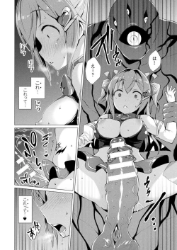 Page 78 of Aisei Tenshi Love Mary Ch.1-5