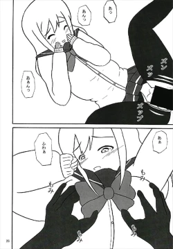 Page 26 of Kimochi ~ YO!