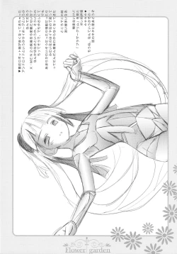 Page 10 of Flower garden