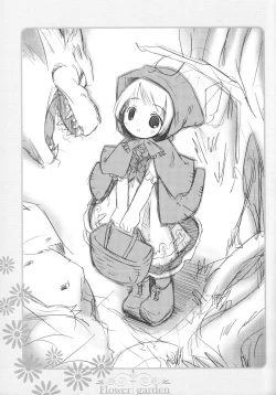 Page 13 of Flower garden