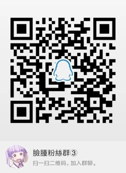 Page 31 of Onnanoko datte Otokoyu ni Hairitai