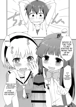 Page 3 of Rika-chan to Satoko ga Keiichi o Osou Hon
