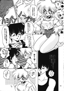 Page 35 of Torae Hon