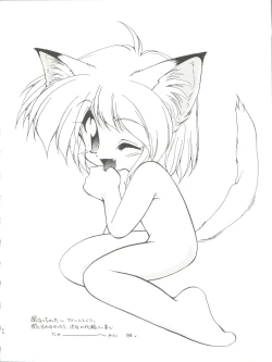 Page 22 of Habat coy 14