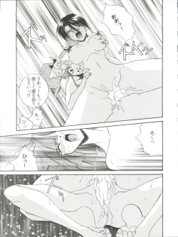 Page 53 of Habat coy 14