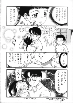 Page 19 of SPANKING PARTY SLAP FOUR