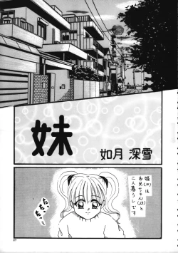 Page 26 of SPANKING PARTY SLAP FOUR