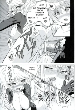 Page 40 of Chou Koukoukyuu no Zeritsun