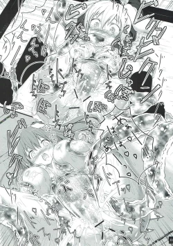 Page 20 of Sana Shokukan