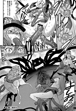 Page 128 of Hime to Dragon - Princess & Dragon