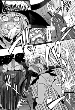 Page 21 of Hime to Dragon - Princess & Dragon