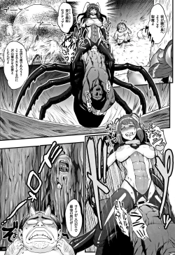 Page 69 of Hime to Dragon - Princess & Dragon