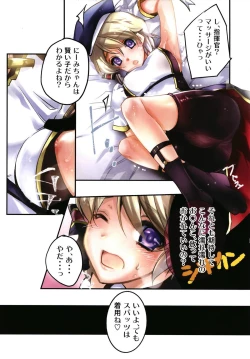 Page 4 of 俺の艦隊戦 Tec.01