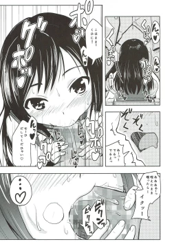Page 16 of Shireikan ga Nozomu nara Kono Asashio Nandemo Dekiru Kakugo desu