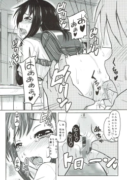 Page 20 of Shireikan ga Nozomu nara Kono Asashio Nandemo Dekiru Kakugo desu
