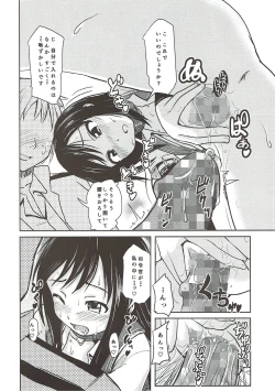 Page 21 of Shireikan ga Nozomu nara Kono Asashio Nandemo Dekiru Kakugo desu