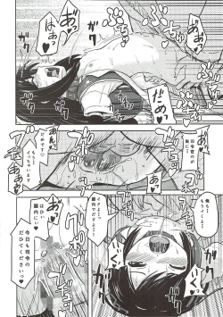 Page 27 of Shireikan ga Nozomu nara Kono Asashio Nandemo Dekiru Kakugo desu