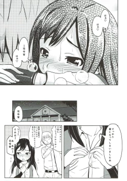 Page 30 of Shireikan ga Nozomu nara Kono Asashio Nandemo Dekiru Kakugo desu
