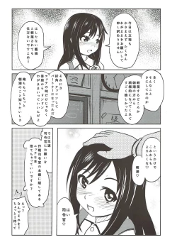 Page 31 of Shireikan ga Nozomu nara Kono Asashio Nandemo Dekiru Kakugo desu
