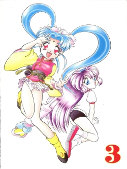 Page 76 of WB 3 Ten no Hon