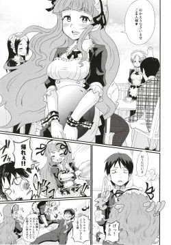 Page 2 of Maid in Nao-chan