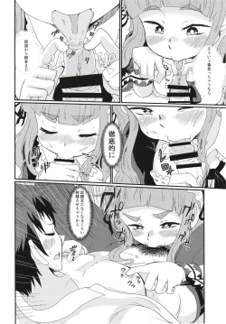 Page 9 of Maid in Nao-chan