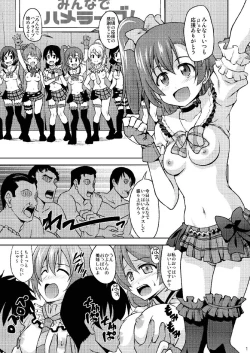 Page 2 of Minna de Hame Live!