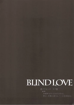 Page 3 of BLIND LOVE