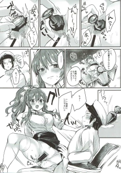 Page 8 of Ashigara-san to Anal de Ecchi Suru Hon
