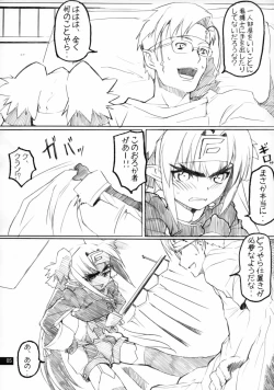 Page 4 of Zentra Donburi