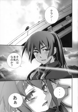 Page 2 of Klan no Oshoutai