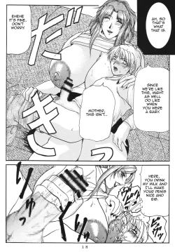 Page 17 of LOVEDRUG| LOVEDRUG