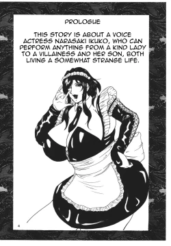 Page 3 of LOVEDRUG 2| LOVEDRUG 2