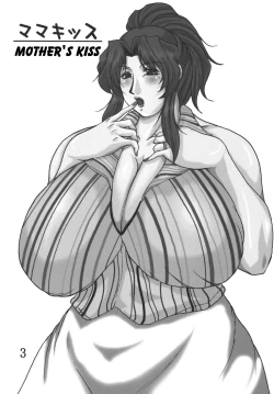 Page 2 of Lovedrug 2.5