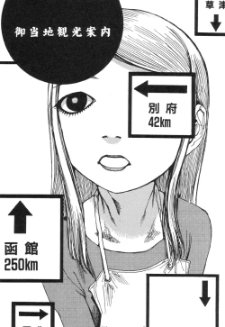 Page 21 of Kasutoru Shiki