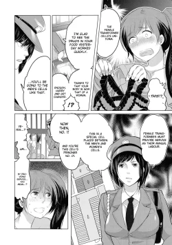 Page 4 of Ryoshuu ~Meguru Inga no.... | Prisoner - Karmic Cycle