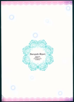 Page 2 of Shunsetsu Biyori.