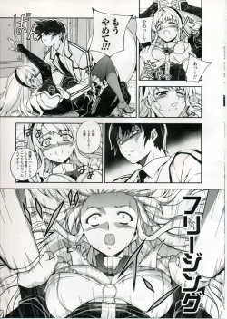 Page 10 of CROSS MAKE