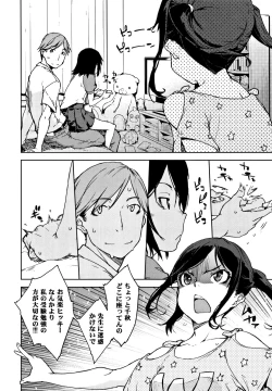 Page 111 of JC'S TRIP