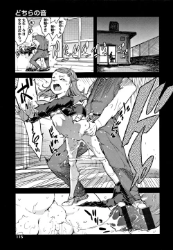 Page 118 of JC'S TRIP