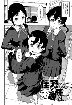 Page 11 of JC'S TRIP