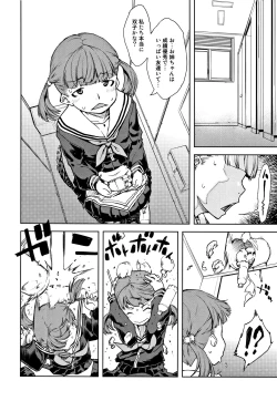 Page 121 of JC'S TRIP