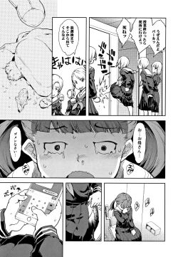 Page 122 of JC'S TRIP